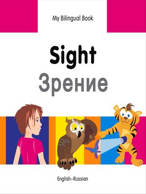 cover image of My Bilingual Book: Sight